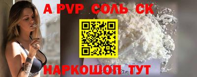 крисы Новозыбков