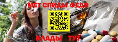 марки nbome Новокубанск