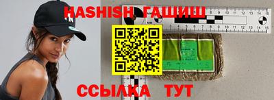 соль курить ск Новодвинск