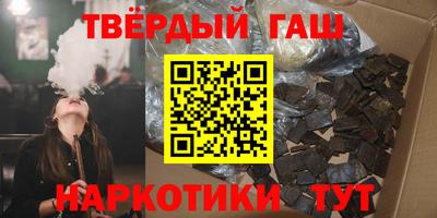 марки nbome Новокубанск
