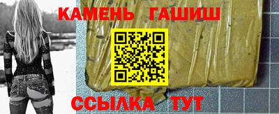 марки nbome Новокубанск