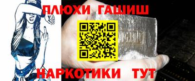 марки nbome Новокубанск