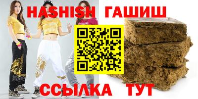 крисы Новозыбков