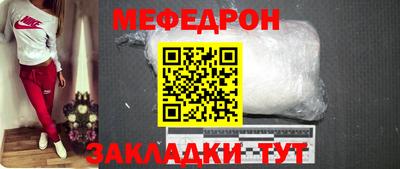крисы Новозыбков