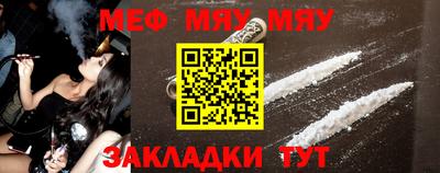 крисы Новозыбков