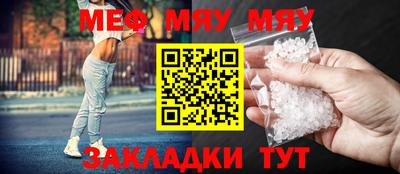соль курить ск Новодвинск
