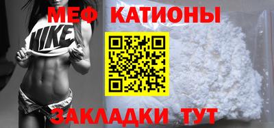 крисы Новозыбков