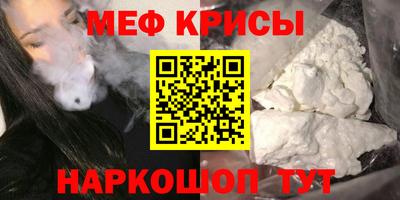 крисы Новозыбков