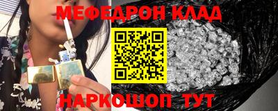 крисы Новозыбков