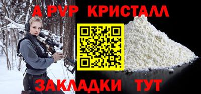 соль курить ск Новодвинск