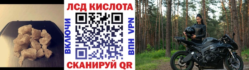 закладки  Георгиевск  LSD-25 экстази ecstasy 