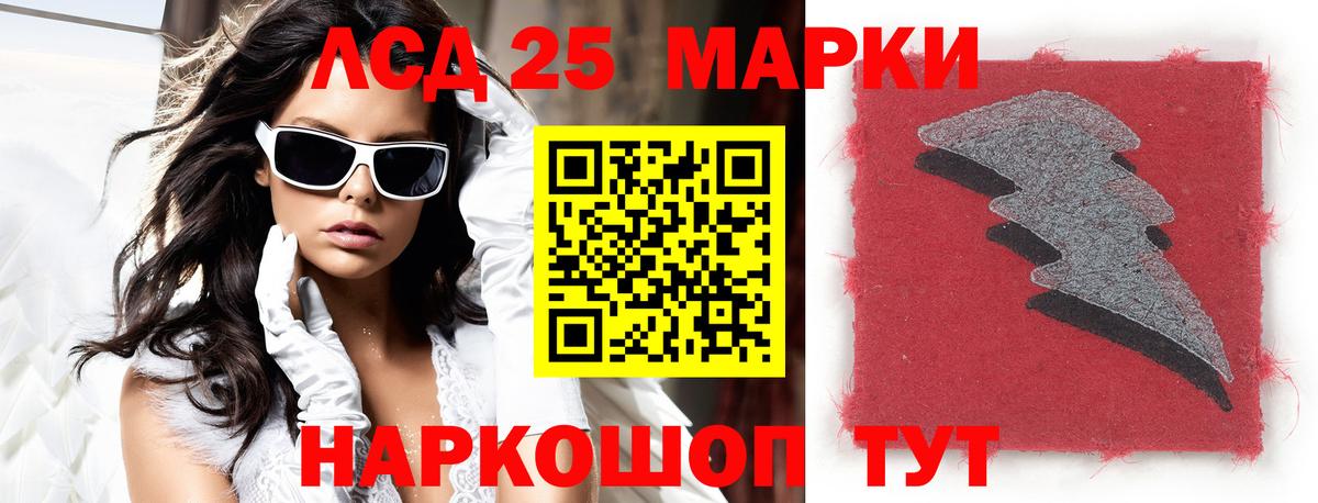 Георгиевск  Лсд 25 экстази кислота  Лсд 25 экстази ecstasy  Вход с VPN 