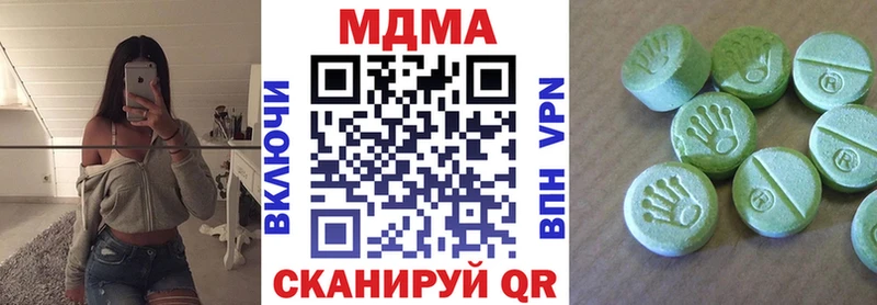 ОМГ ОМГ сайт  Георгиевск  MDMA crystal 
