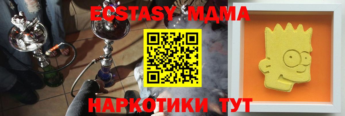 Мефедрон кристаллы  ЭКСТАЗИ  NBOMe  ГАШ  МАРИХУАНА  LSD-25  Георгиевск  МЕТАДОН  Вход с VPN  КОКАИН 