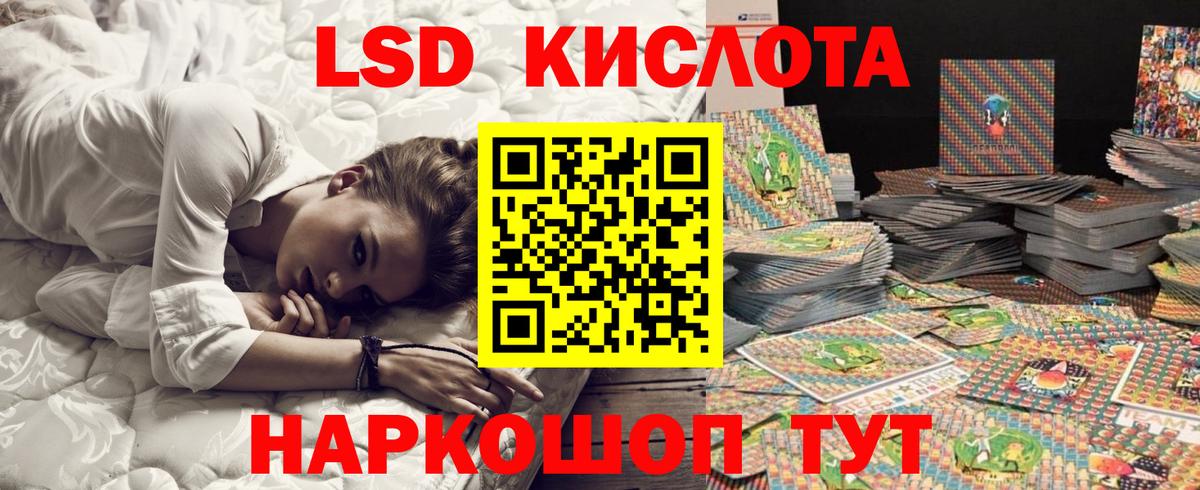 Наркотические марки 1500мкг  Вход с VPN  Наркотические марки 1500мкг  Георгиевск 