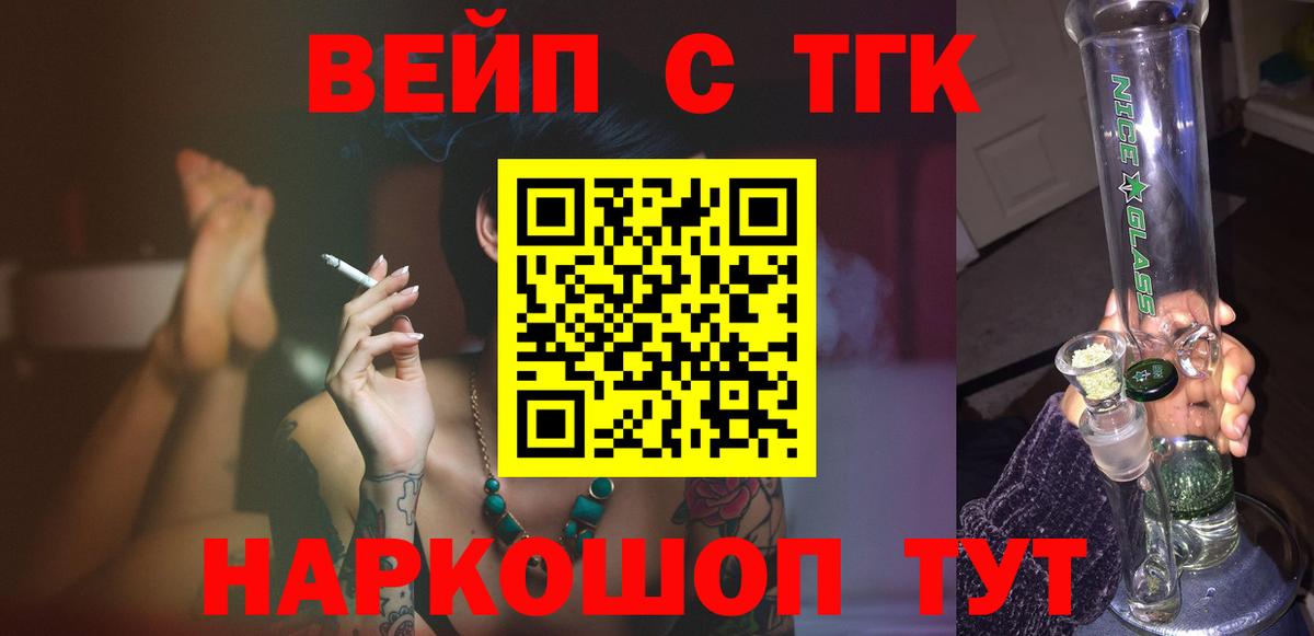 Дистиллят ТГК концентрат Георгиевск