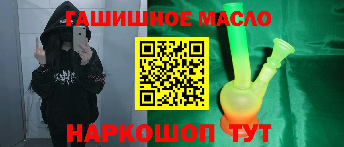 Георгиевск  ТГК вейп  Вход с VPN 